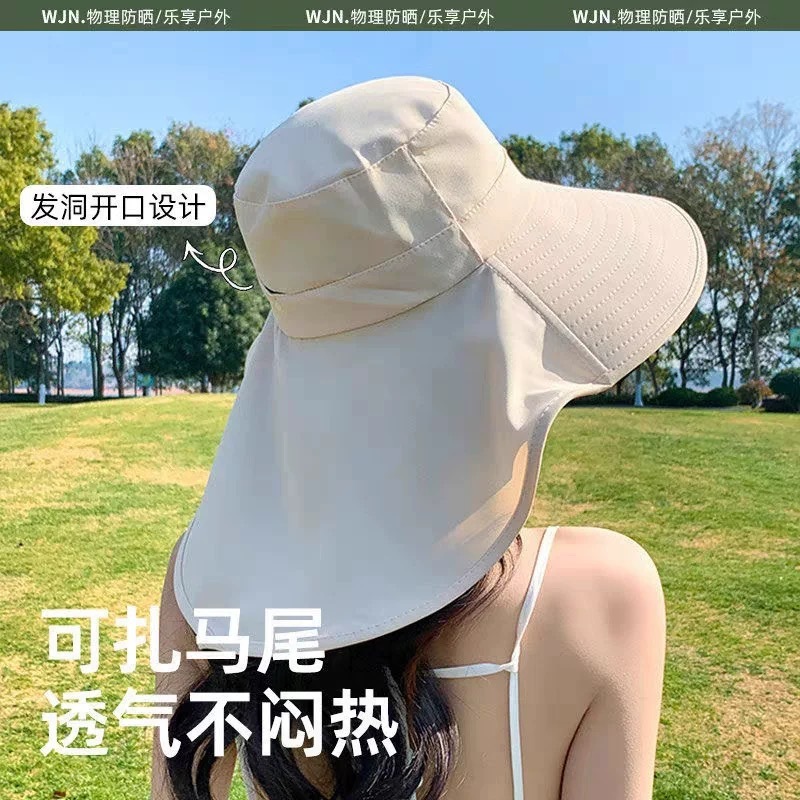 防紫外线防晒遮脸大披肩太阳防风骑车遮阳帽百搭渔夫帽女夏天海边|undefined