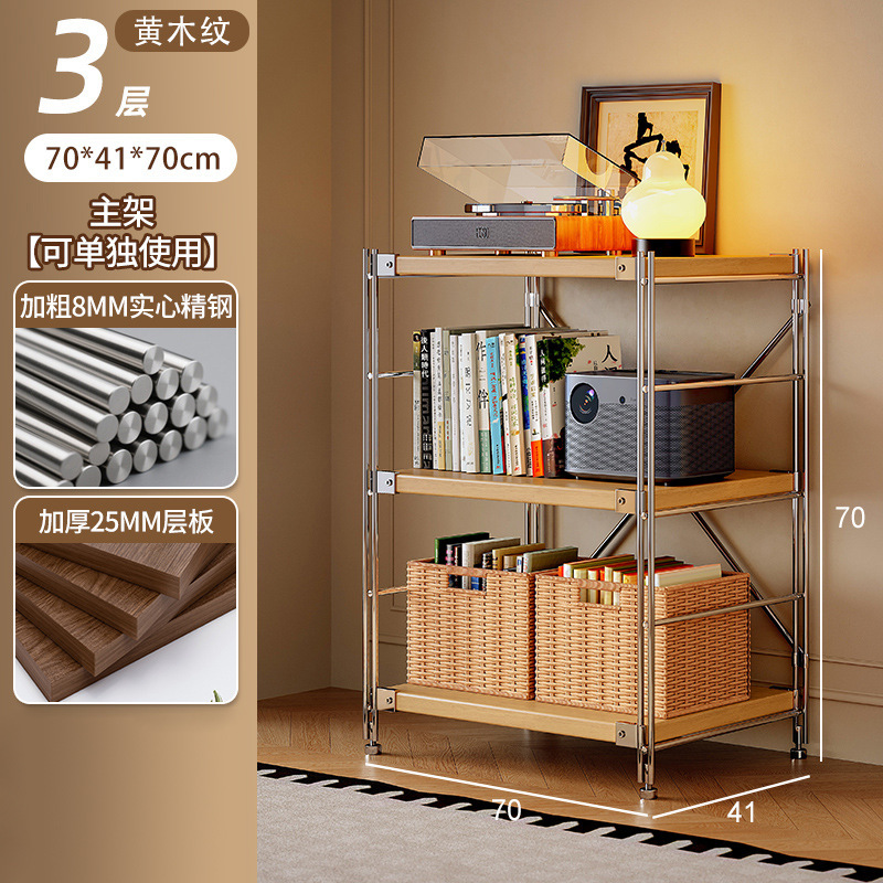Estante de robot de barrido, estante de almacenamiento de estilo japonés de varios pisos, estante de almacenamiento de cocina de balcón de sala de estar