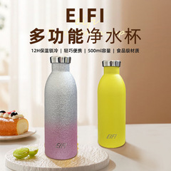 EIFI【第7世代】航空カップ砕水カップ痩せカップ弱アルカリ性304ステンレスカップ保温カップ
