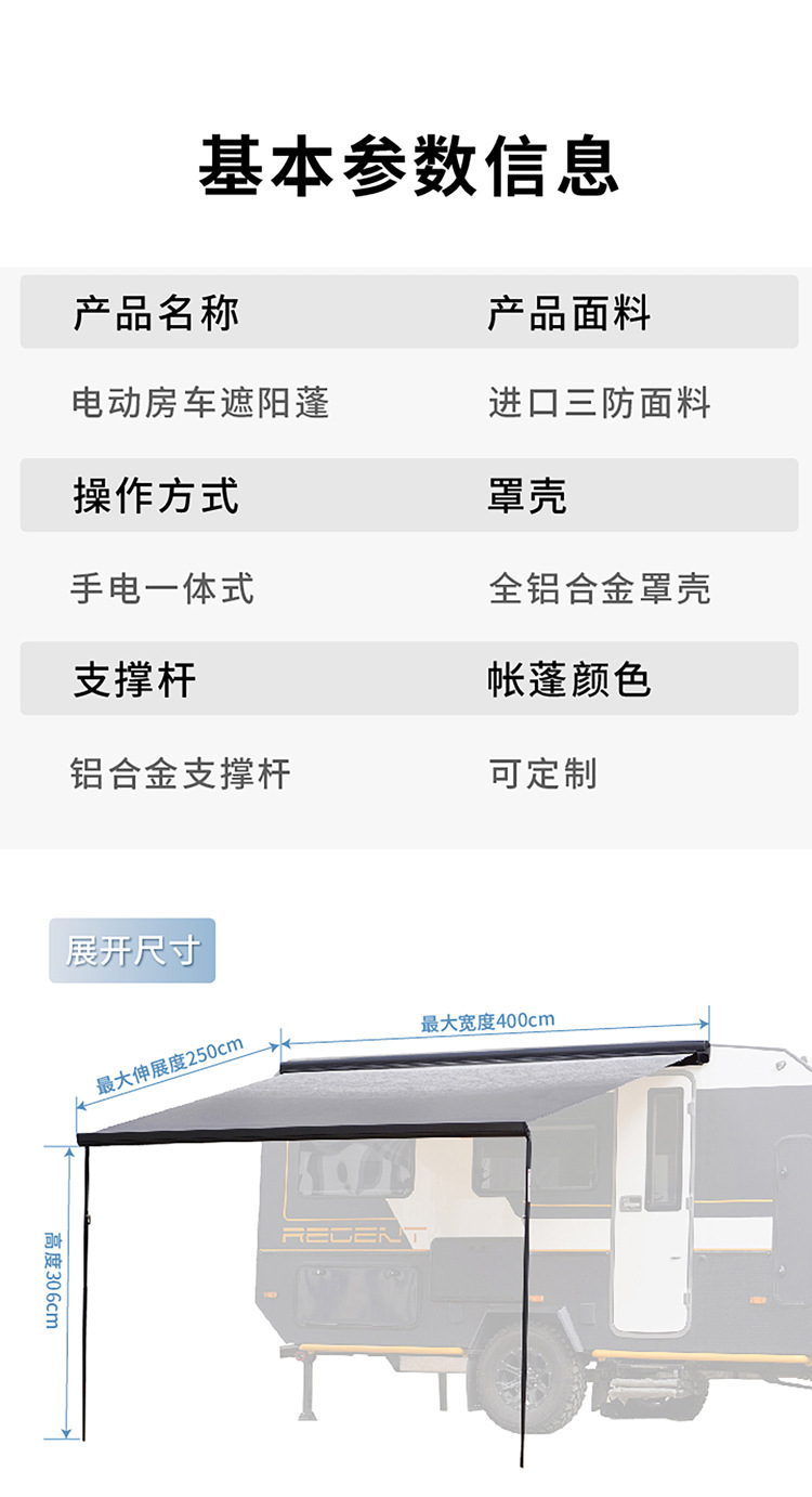 Rv Awning Electric Side Canopy Car Tent Car Side Sunshade Tent for Maxus Quanshun