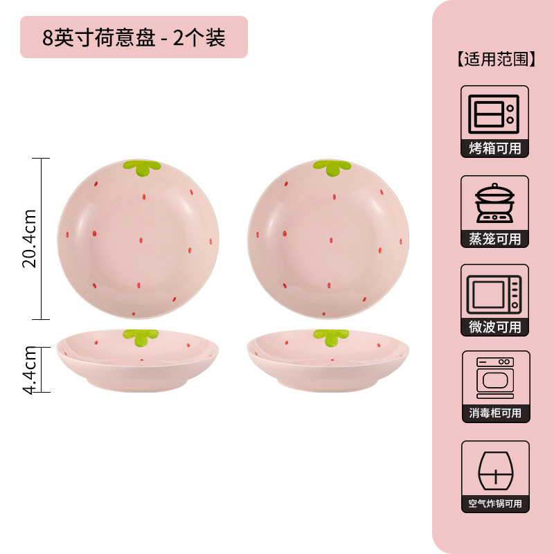 Strawberry nuevo juego de platos encantadores para el hogar en línea creativo de alto valor de platos de arroz platos de platos image 15