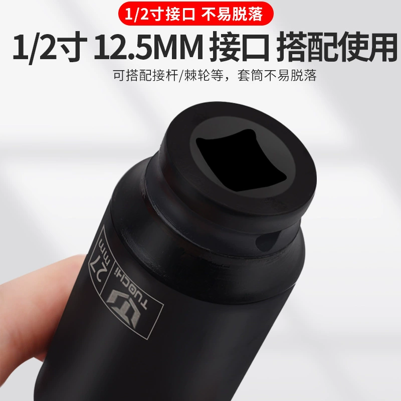Long hexagonal protective corner covers, set, electric wrench, scale 1:2, increased thickness