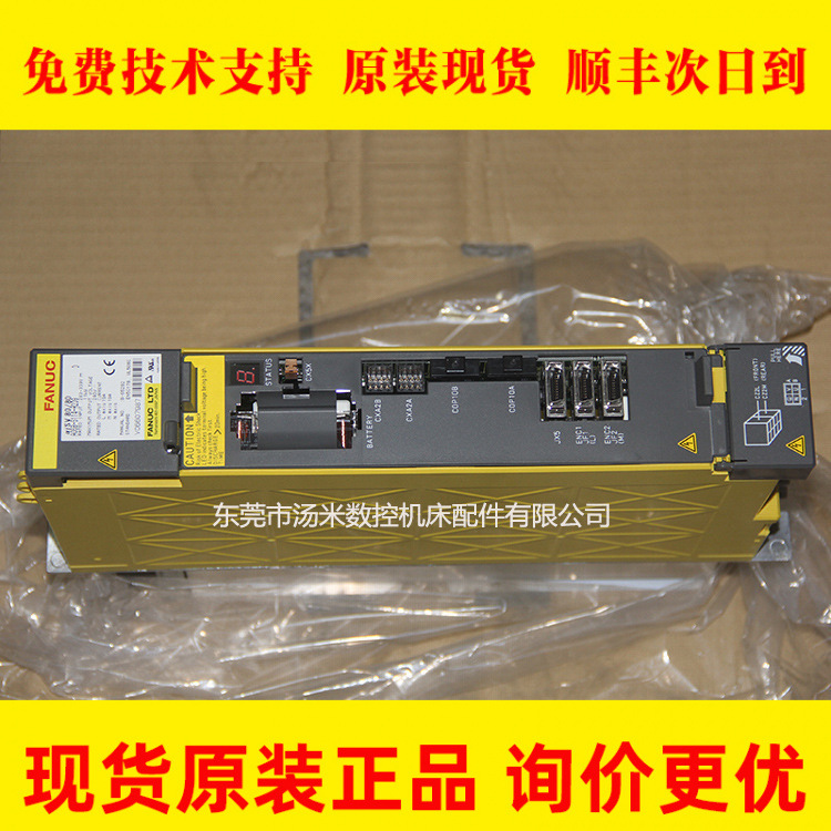 A06B-6117-H209 a06b-6114-h209 a06b-6240-h209 发那科驱动器