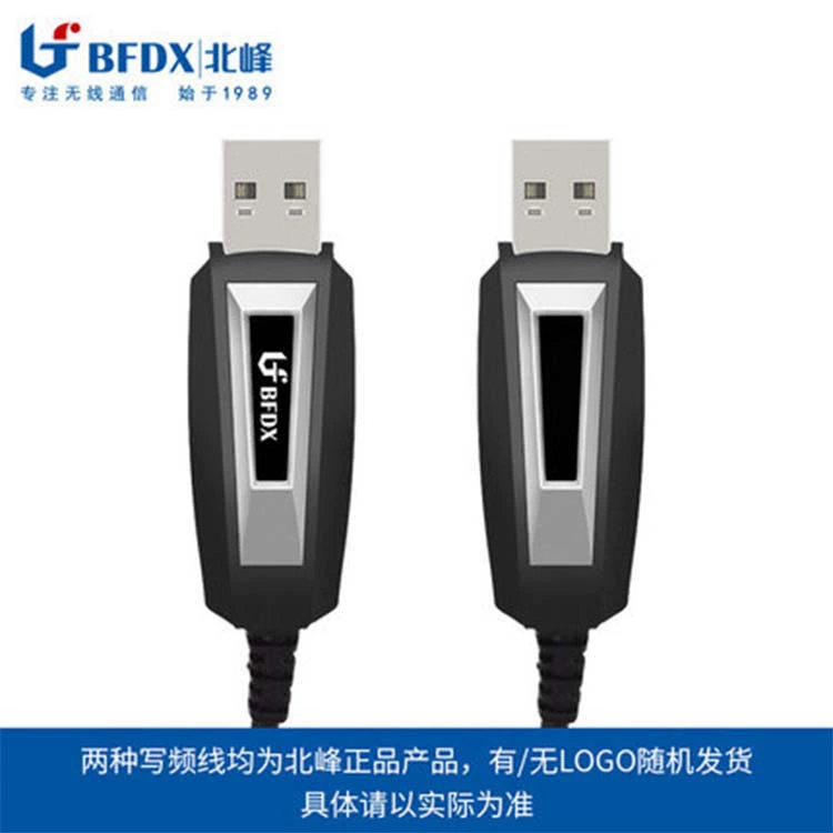 Кабель для записи частоты рации Beifeng RX501 USB-разъем адаптируется к рации BF302/532/530/8900
