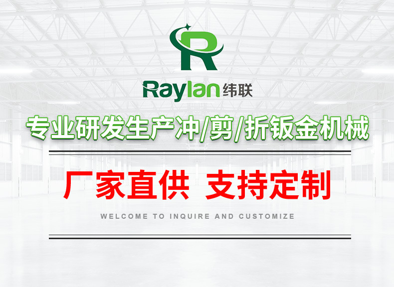 液压卷板机详情_01