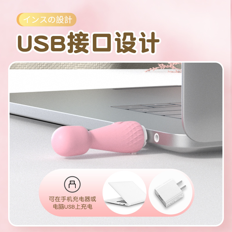来楽迷尼av棒10周波数振動棒振動シリコンマッサージ棒女性用自慰器大人趣味用品