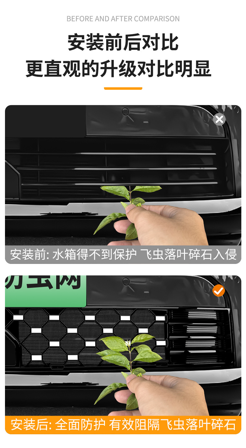 Suitable for 26 Models of Aion N60 Integrated Welded Car Insect-Proof Net Front Grille Special Modified Decorative Strip Accessories