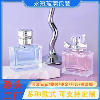 批发玻璃香水瓶大牌同款香水瓶高端30ml喷雾瓶香水分装瓶