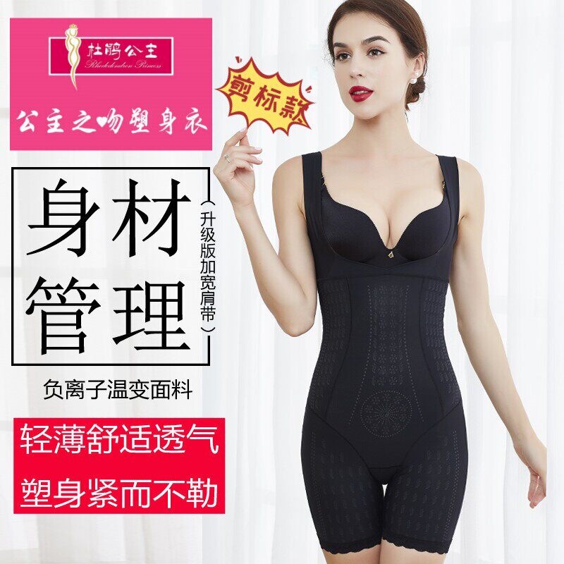 Princess Azalea's Kiss Lingerie Flagship Store Shapewear Tummy Control Pants Waist Cincher Negative Ion Body Sculpting Bodysuit Princess Azalea's Kiss Lingerie Flagship Store Shapewear Tummy Control Pants Waist Cincher Negative Ion Body Sculpting Bodysuit