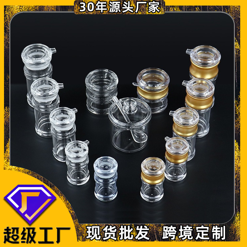 瓶亚克力罐罐胡椒粉酱油调味酱油透明调料瓶油瓶防漏醋醋瓶|undefined