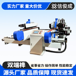 �S�Ҕ����p���_龙C���ϙCľ���Cеľ���p߅ƴ�ӳ�龙C㊲�荿יC