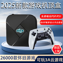 2025�¿��pϵ�y�ҕ�Α�C픺��B�ֱ��p�˾���S905L3A�֙C����3D