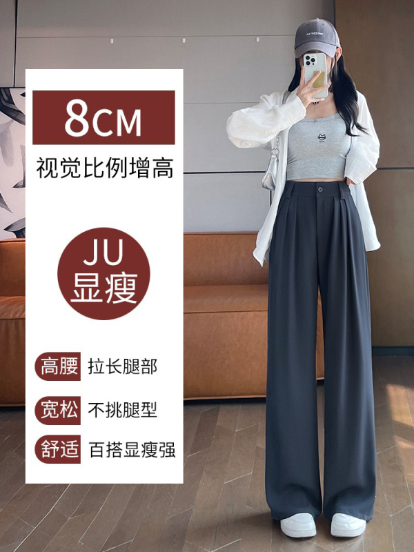 西装裤女秋季阔腿裤2025新款高腰坠垂高级感直筒女裤窄版休闲裤|undefined