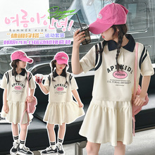 女童中大童Polo领短袖短裙两件套儿童洋气时髦套装2024年夏季新款