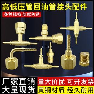 ���C�M�߉��B�ӹܽ��^ë��ܛ�ܻ��͹܉����������ͱ�ȫ�~ֱ���^