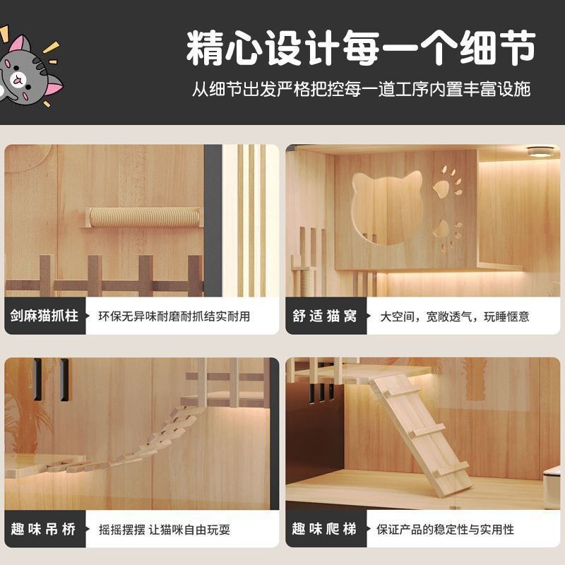 キャットヴィラ 猫ハウス 家庭用屋内ペットキャビネット 猫ハウス 特大フリースペース 猫クライミングフレーム 一体型猫ケージ|undefined