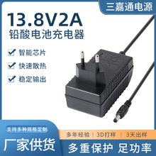 13.8V2A�U��늳س����12V�ƿ늄�܇����܇���ܳ��Ĥ�������