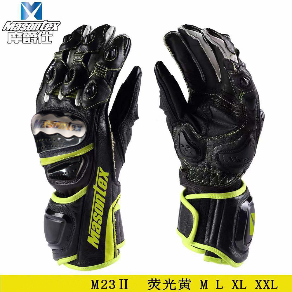 M23II-Fluorescent 노란색