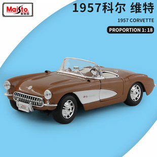 1��18���Y�Dԭ�S1957�Ơ� �S�ط���Ͻ���܇ģ�� ѩ���m܇�[��
