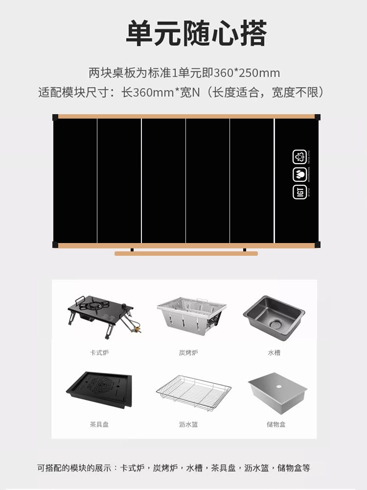 Unidad de módulo de elevación Mesa de campamento IGT Equipo al aire libre Mesa plegable Cocina móvil Mesa de barbacoa Mesa de centro Beber té
