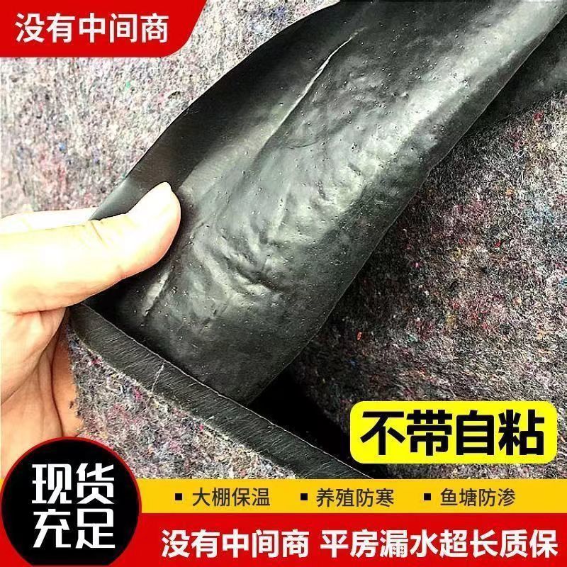 DL【2369人好评】升级土工布防水毛毡大棚工程布保温布防寒屋顶防