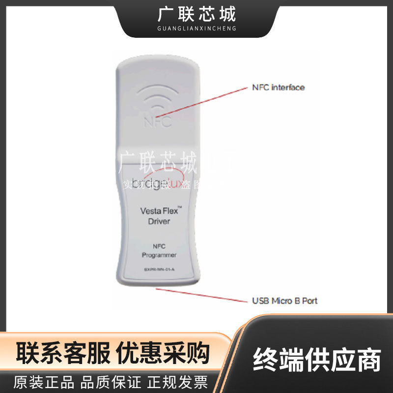 BXPR-WN-01-A NFC PROGRAMMING TOOL LED 驱动器 - 编程器 全新
