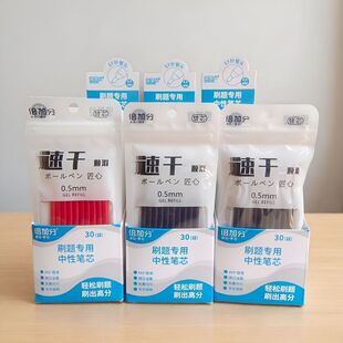 ���]���ӹPоST�^��ᘹ��ٸ�혻�0.5mm���ԹPо���b�W��ˢ�}�Pо