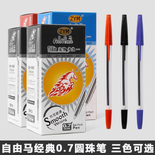 Factory price wholesale free horse 583 ballpoint pen business with large strokes 0.7MM teacher correcting homework atomic red pen
