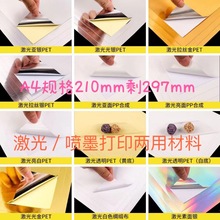 A4���y�����z�˺��N��a3���z���y�����zpet���y��ˮ˺�����N��pvc