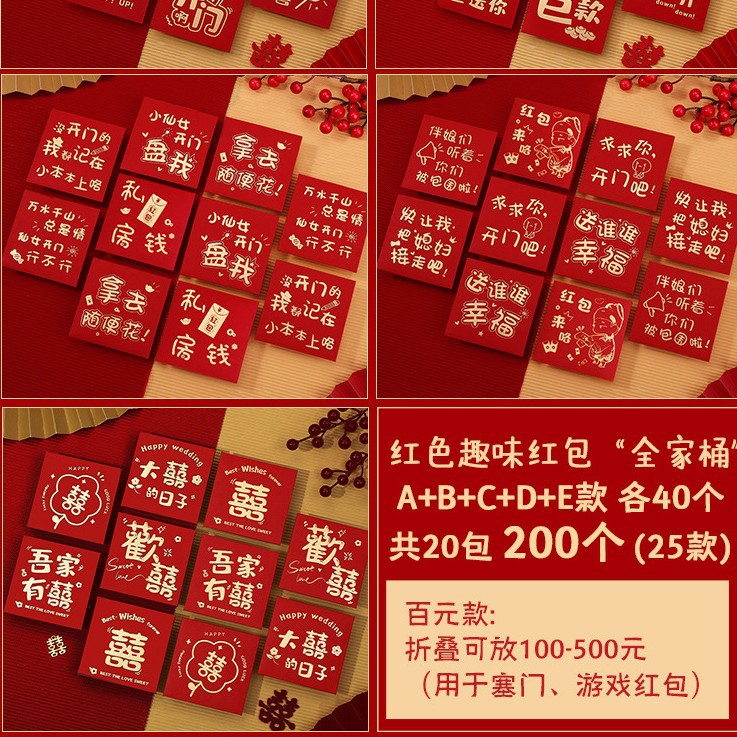 "가족용 버킷 A+B+C+D+E 스타일 [200개]"