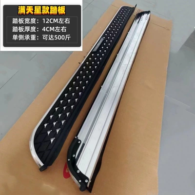 pedals, RAV4 side steps, Dekorativ pedal başlıqları - starry-sky-model-toyota-rav42026-2026-without-lights-pair-set
