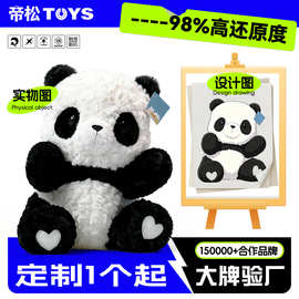 定制毛绒玩具卡通玩偶动物园周边纪念品吉祥物人偶服抱枕挂件订做