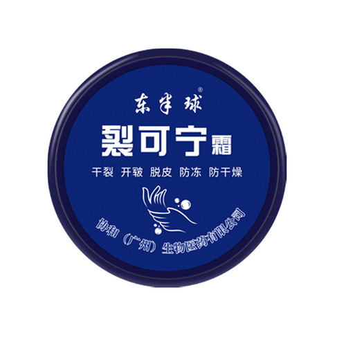 Cracked Corning Cream Hand Cream Face Cream Repair Cream Moisturizing Antifreeze Cream Antifreeze Anti-Crack Moisturizing Anti-Crack Skin Care Cream 85g