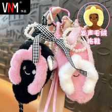 创意毛绒拖鞋钥匙扣挂件精致可爱包包配饰抓娃娃机吱吱叫玩偶批发