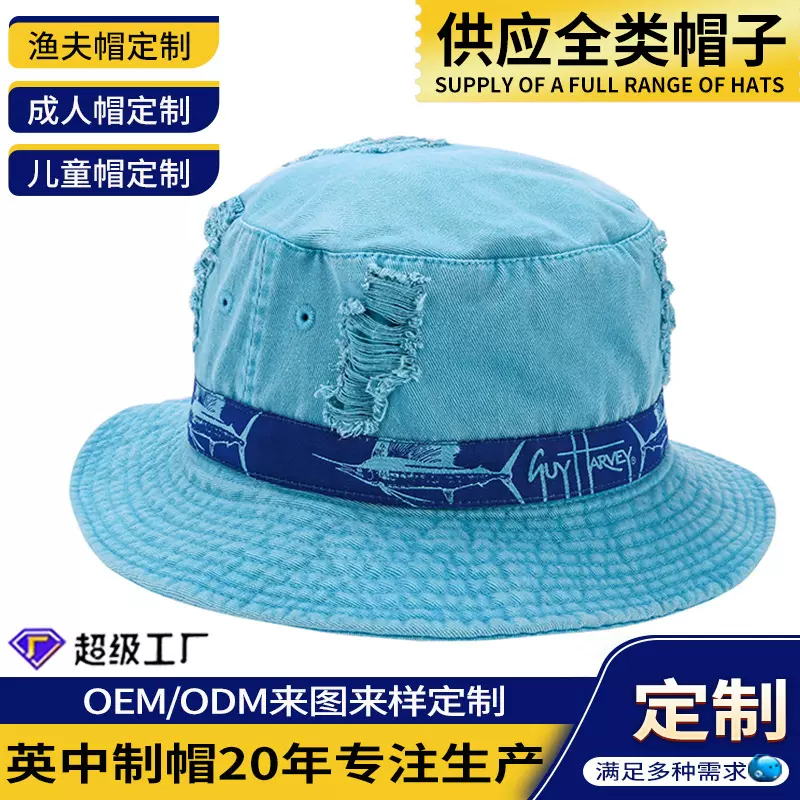 春秋新款户外太阳帽猿人团体广告平沿帽印字大檐遮阳帽渔夫帽定制