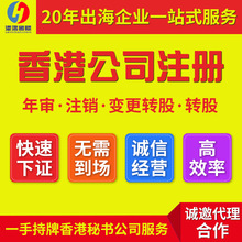 ��۹�˾ע���_��Ӌ�󶐹��C�ꌏע�N