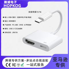 Type-c - HDMI アダプターは、Apple 15 16 ノートブック画面投影ツーインワン携帯電話スクリーンプロジェクターに適しています。