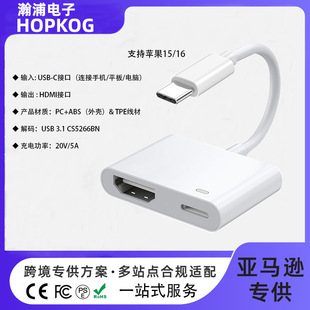 Type-C to HDMI Adapter Suitable for Apple 15 16 Notebook Screen Projection Two-In-One Mobile Phone Screen Projector