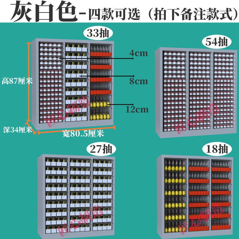 황백색 3열 높이 87cm (결합 주문시 참고하세요)
