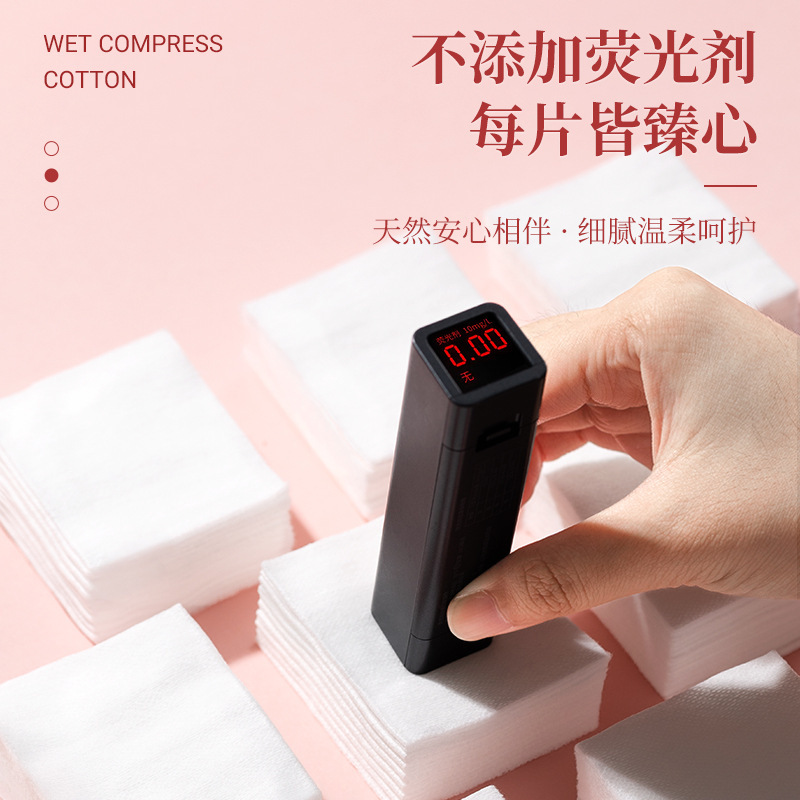 小棉花三合一湿敷棉开孔款省水敷脸面膜湿敷专用可拉伸化妆棉60片|undefined