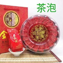 【果福得】金线莲福建厂家批发净重50g产地金线莲茶泡养生茶礼盒