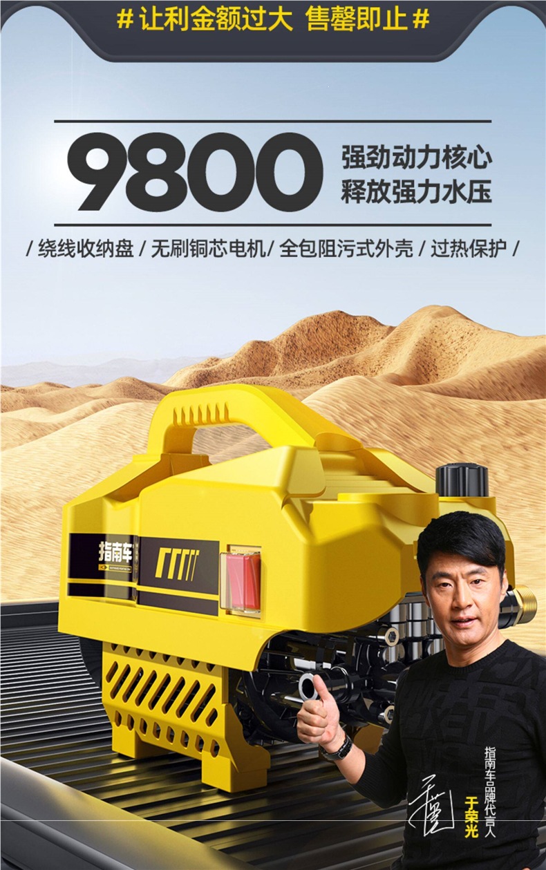 Guizhancheng Household High-Pressure Car Washer Water Pump 220V High-Power Portable Car Washing Water Gun Magic Cleaning Machine