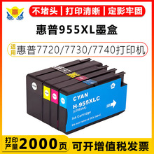 ���A���m�û���955XLī��HP 7720/7730/7740/8210/8216/8710 8720