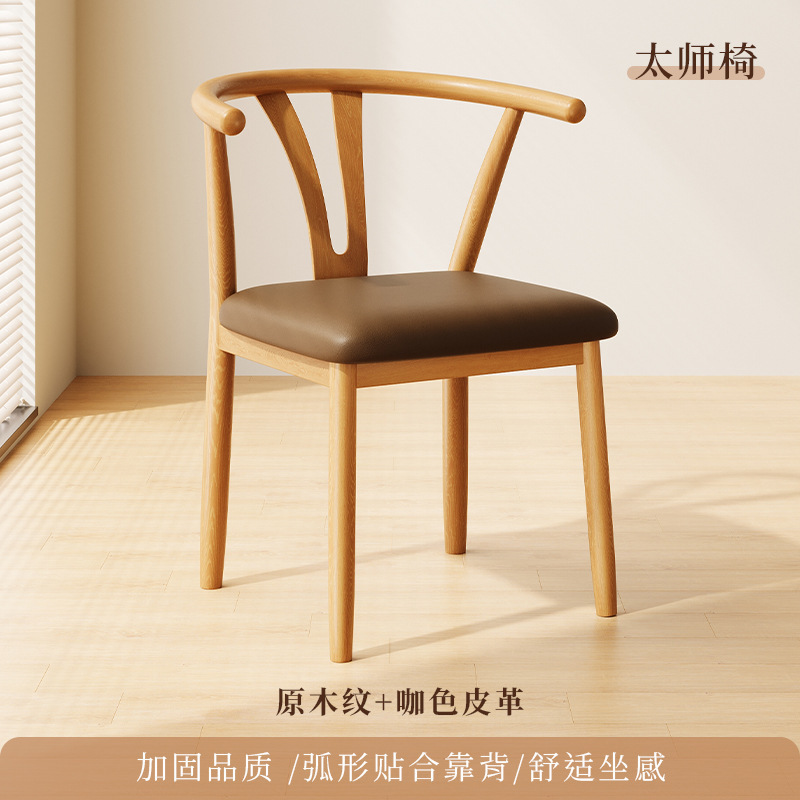 #餐桌椅子家用餐椅餐厅凳子靠背休闲铁艺茶椅仿实木书桌椅现代简|undefined