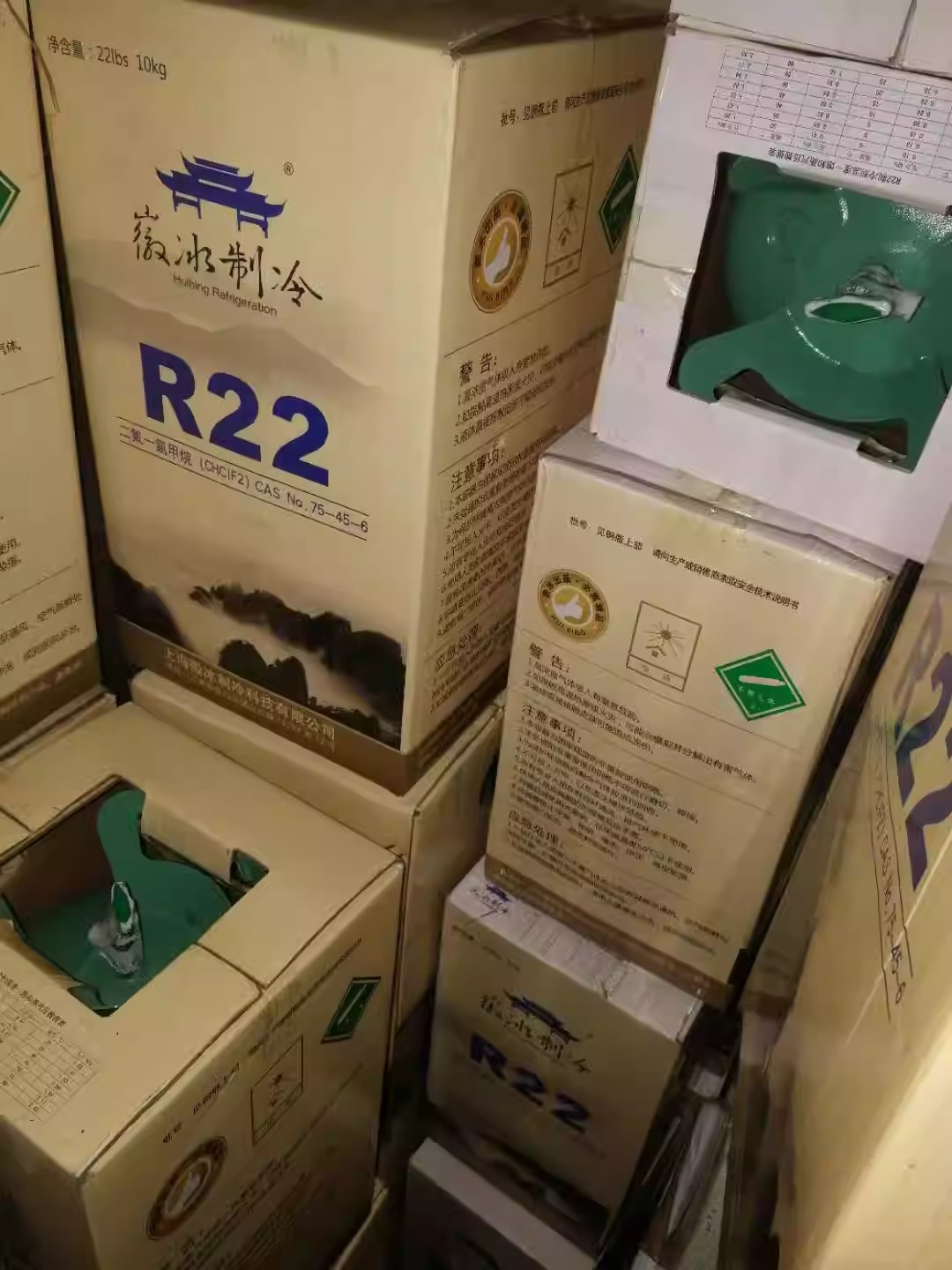 Hui ice air conditioning refrigerant snow freon R22 F22 net weight 5Kg 10Kg environmental protection refrigerant