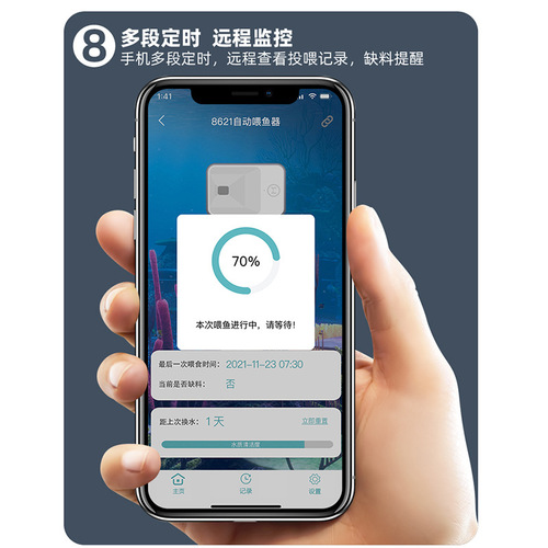 Anxinbao will not block the fish tank, fully automatic feeder, remote intelligent timed feeding of fish and turtle feeding artifact