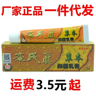 ������s��r��ݱ��־����15g/֧�������־����ܛ��