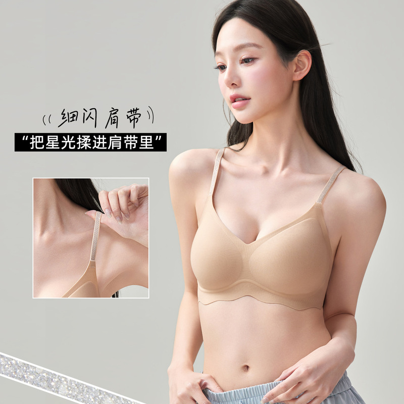 Wow, Fine Shimmering Shoulder Straps, Beautiful Backless Top, Cooling and Lifting Foundation, Breathable Modal Silk Seamless Women's Underwear Wow, Fine Shimmering Shoulder Straps, Beautiful Backless Top, Cooling and Lifting Foundation, Breathable Modal Silk Seamless Women's Underwear