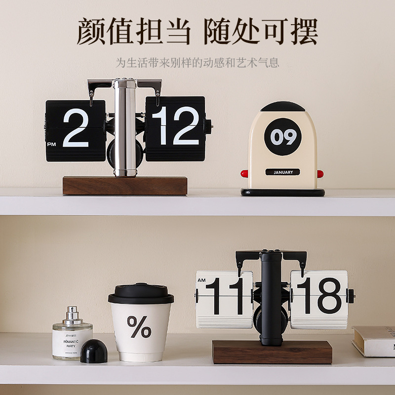 Light Luxury Automatic Page Turning Clock Desktop Ornaments Retro Mechanical Digital Clock Creative Living Room Decoration Home Decoration