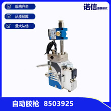 zCԄӇZnordson85035918503925aӟ